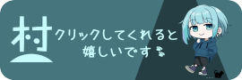 にほんブログ村 IT技術ブログへ